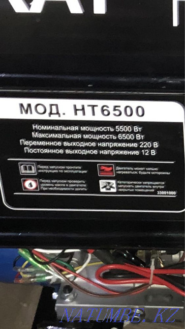 Генератор, қозғалтқыш, генератор 6,5 кВт, кесе  Алматы - изображение 2