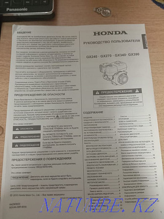 Generator HONDA Japan Нура - photo 2