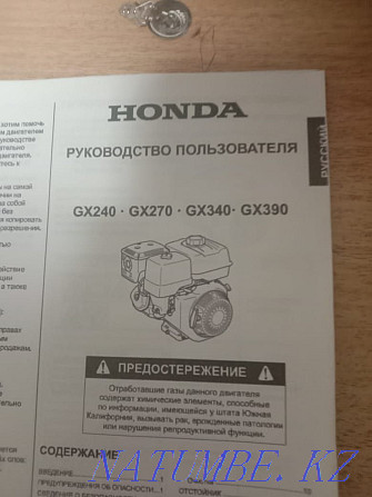 Generator HONDA Japan Нура - photo 1