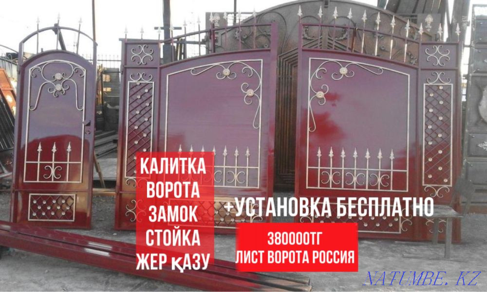 4in1 Discount Aqtobe - photo 1