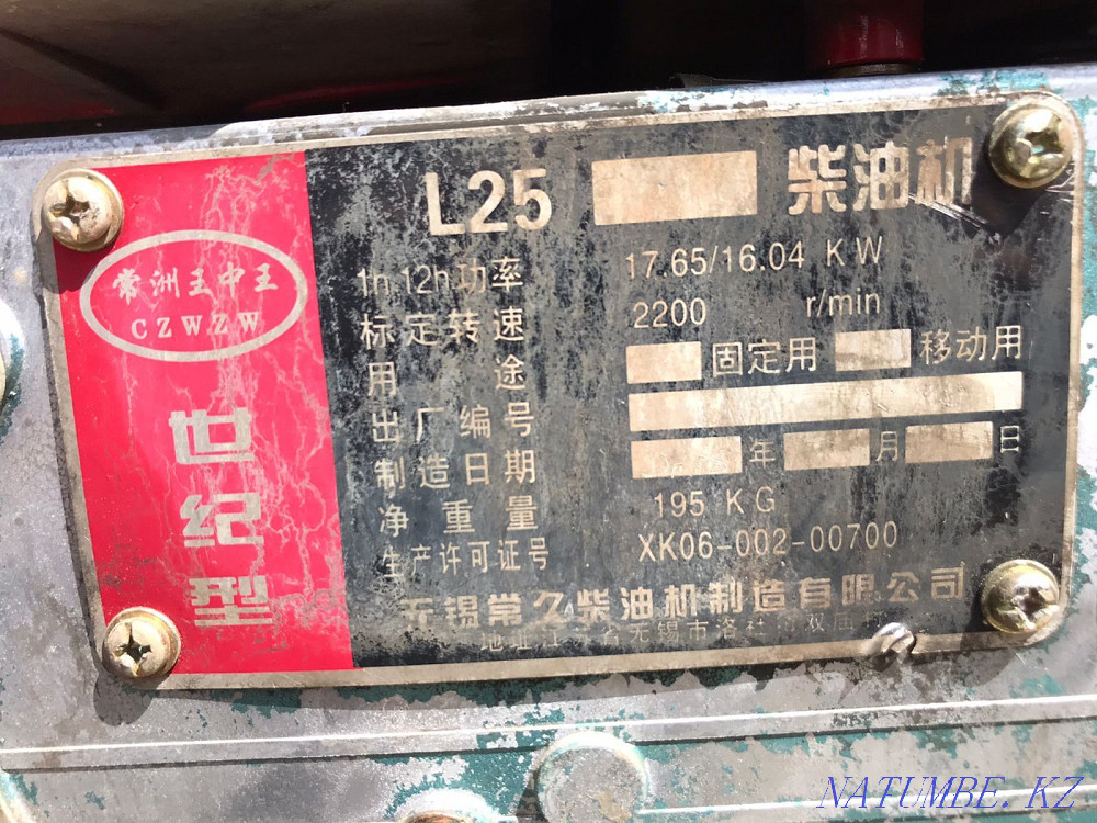 Мотор сорғы сатылады!!!  - изображение 1