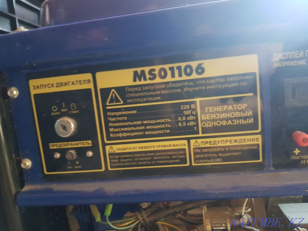 Single-phase generator petrol mateus  - photo 1