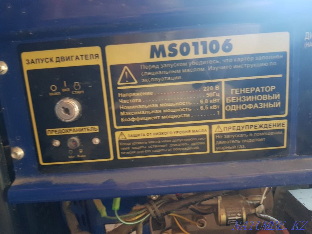 Single-phase generator petrol mateus  - photo 2