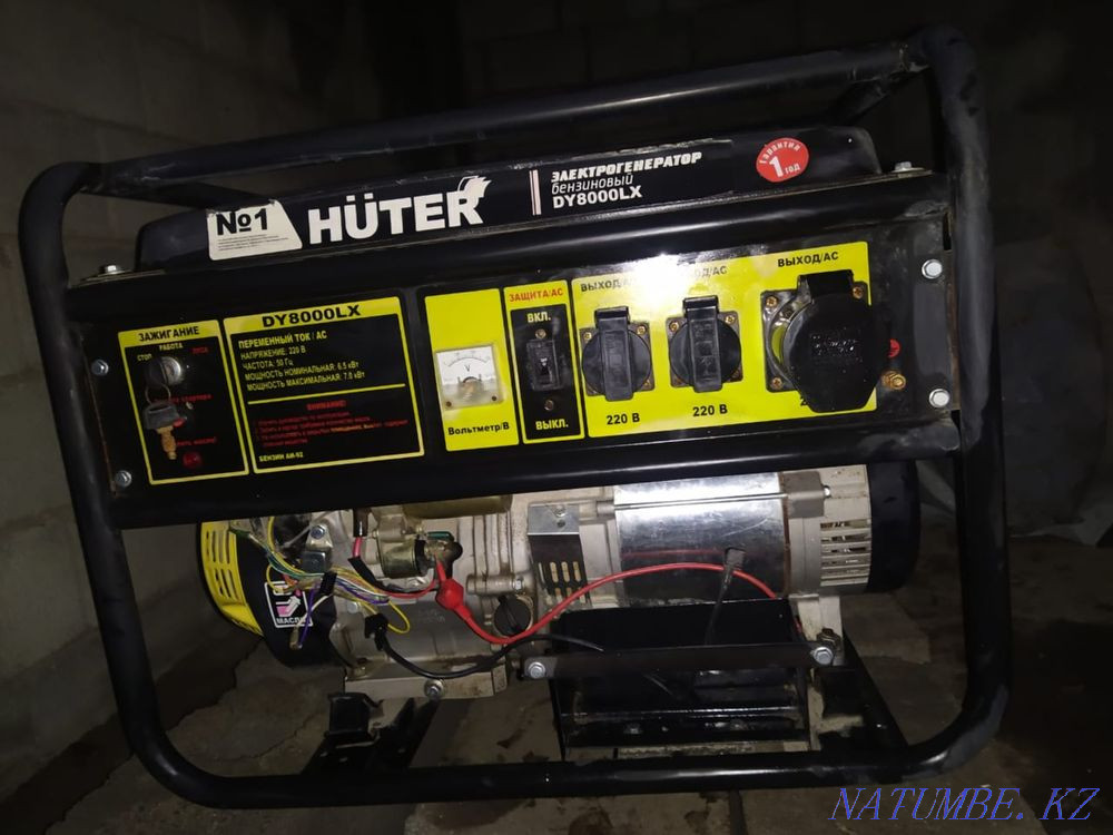 Электрогенератор  - изображение 1