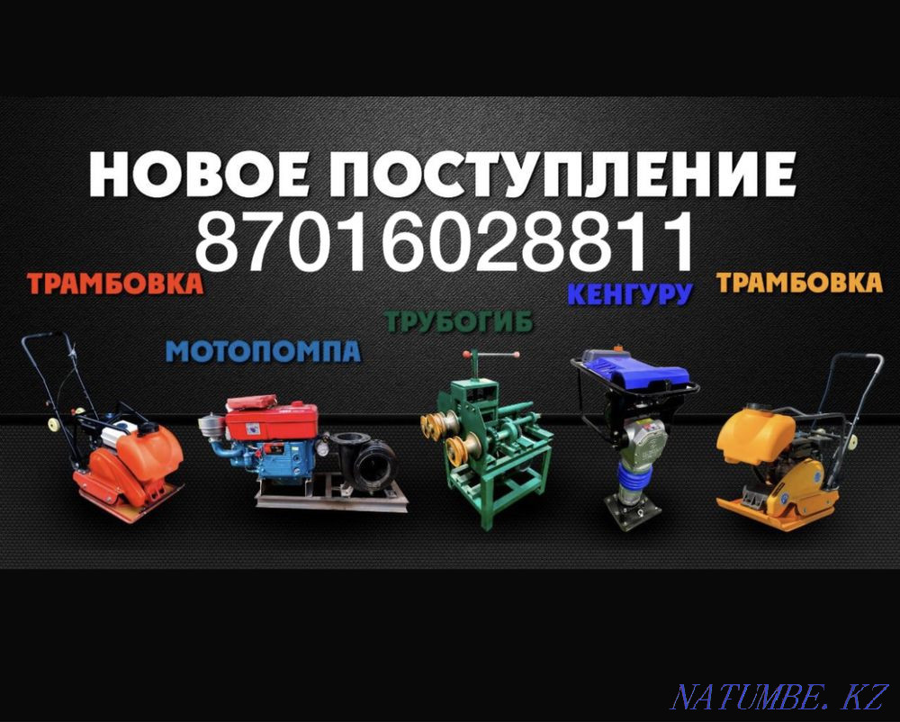 Мотопомпа помпа 200 Кызылорда - изображение 6