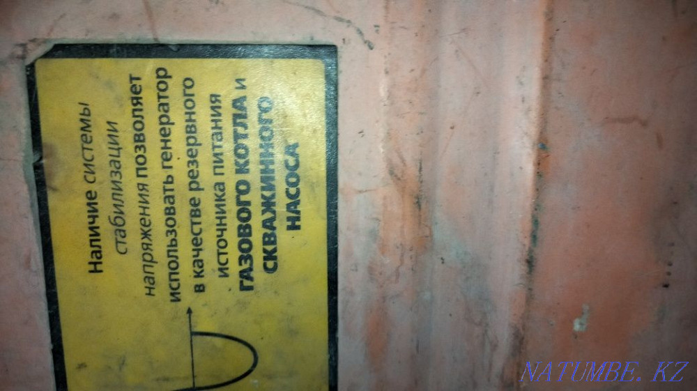 Бензин генераторы "Штурм".  Қостанай  - изображение 4