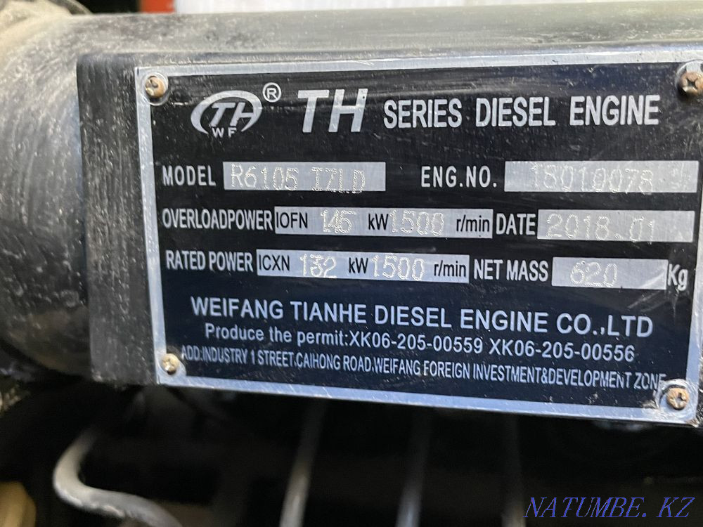 New Diesel Generator 132 kW Shymkent - photo 6