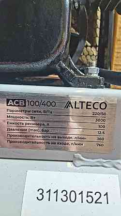 Компрессор " Alteco" ACB 100/400  Алматы