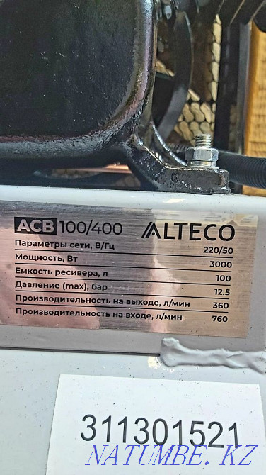 Compressor " Alteco" ACB 100/400 Almaty - photo 3