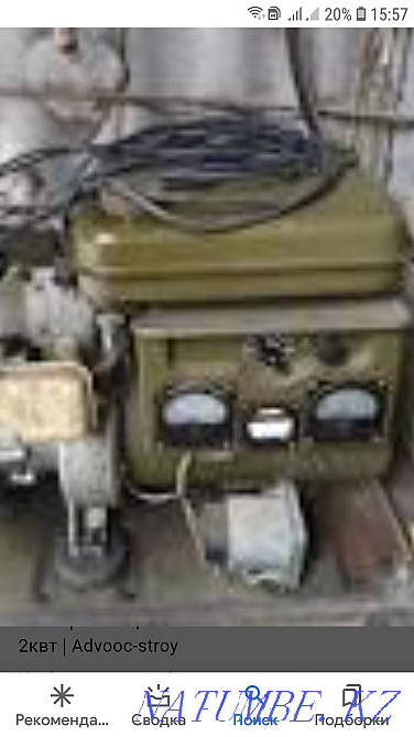 Chabanka power plant Semey - photo 1