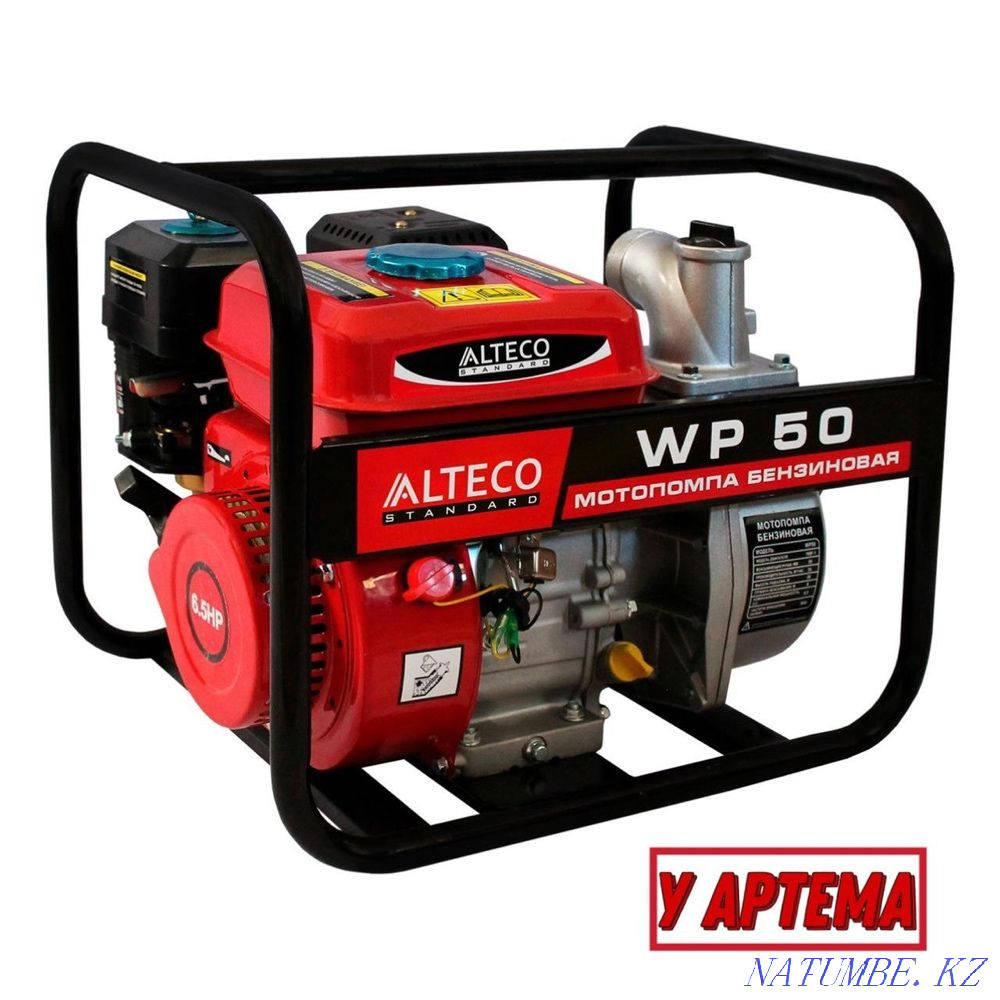 Gasoline motor pump ALTECO WP 50. Delivery! Credit! Astana - photo 1