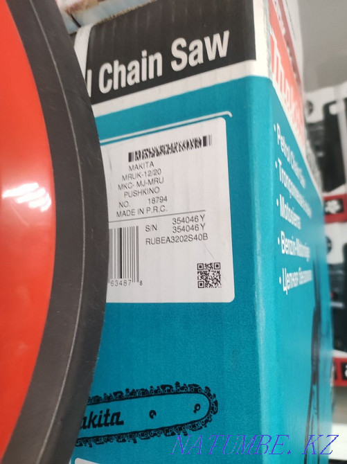Бензопила Макита Makita Тараз - изображение 3