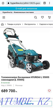 Шөп шабатын бензин HYUNDAI L 5500S өздігінен жүретін, жақсы жағдайда.  Астана - изображение 6