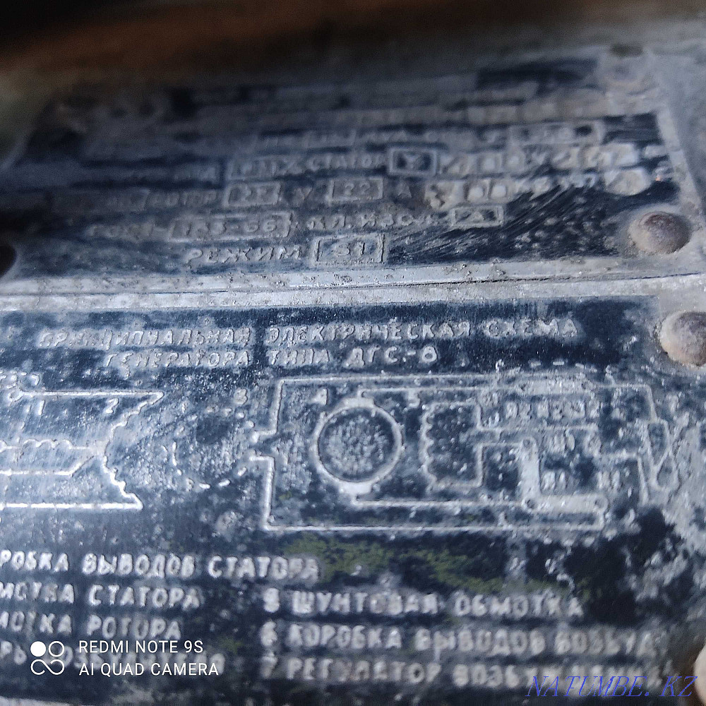 diesel generator Karagandy - photo 2