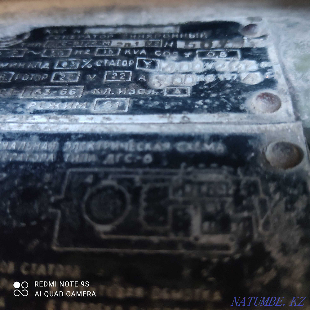 diesel generator Karagandy - photo 1