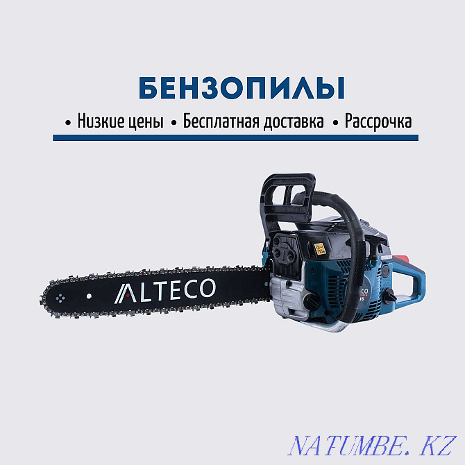 Chainsaw ALTECO Promo GCS 2307 (GCS 45). Low prices. Call! Shymkent - photo 1