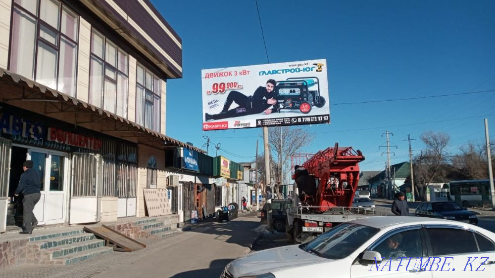 Generators , Engine , Power Generators Station Super Price !! Shymkent - photo 1