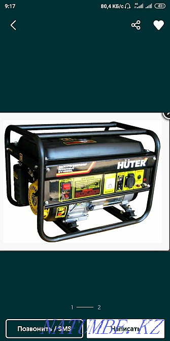 Huter DY 4000L 60000тг  - изображение 1