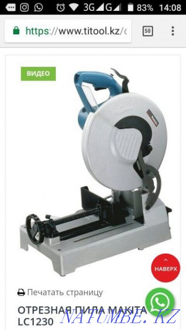 Генераторлар бензин кәсіби! Ресми кепілдік 1 жыл!!!  Қостанай  - изображение 4