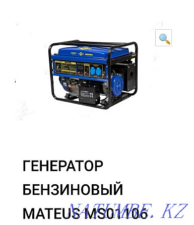 gasoline generator Almaty - photo 1