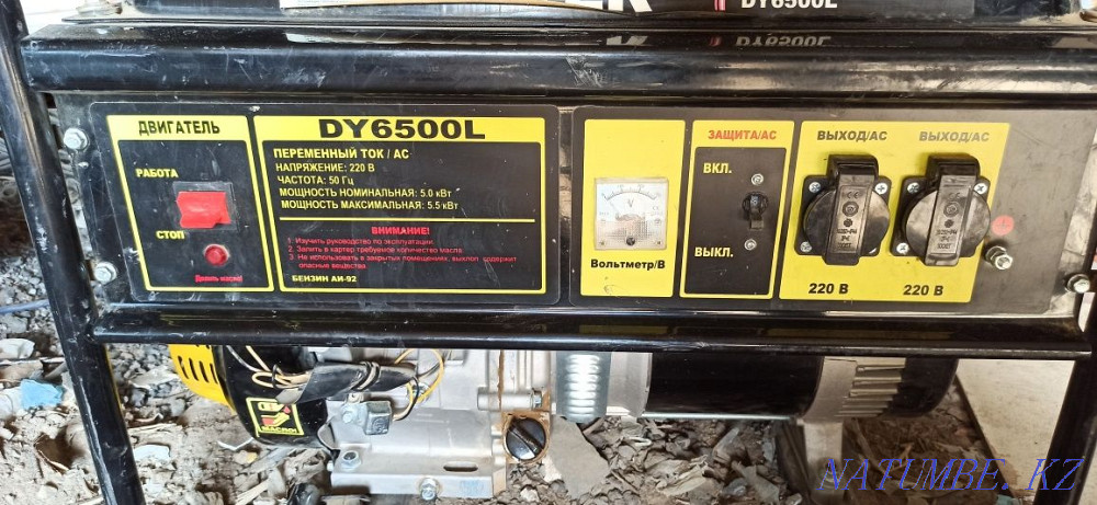 Электрогенератор Жезказган - изображение 2