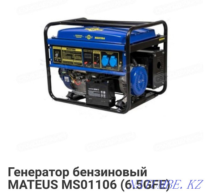 Gasoline generator, 6.5 kW  - photo 1