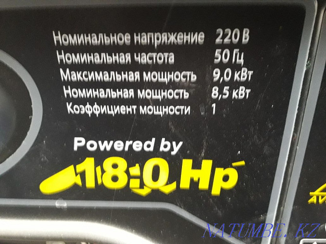 gasoline generator  - photo 3