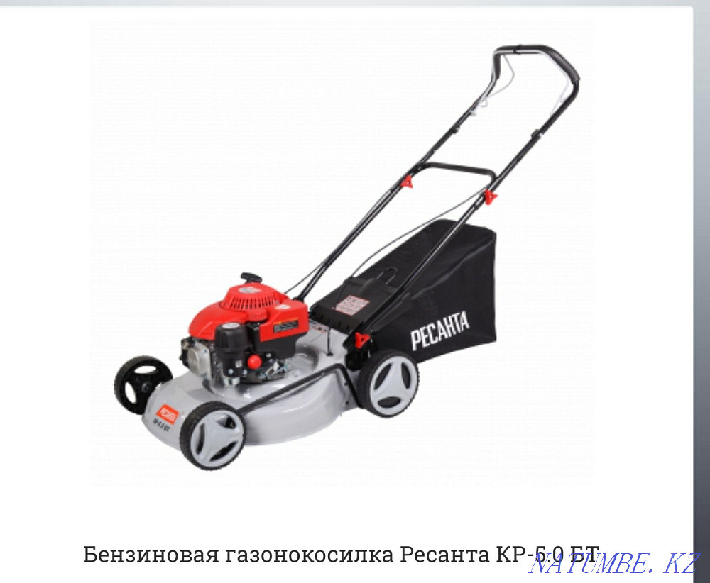 Lawn mower petrol self-propelled 5hp Astana - photo 1