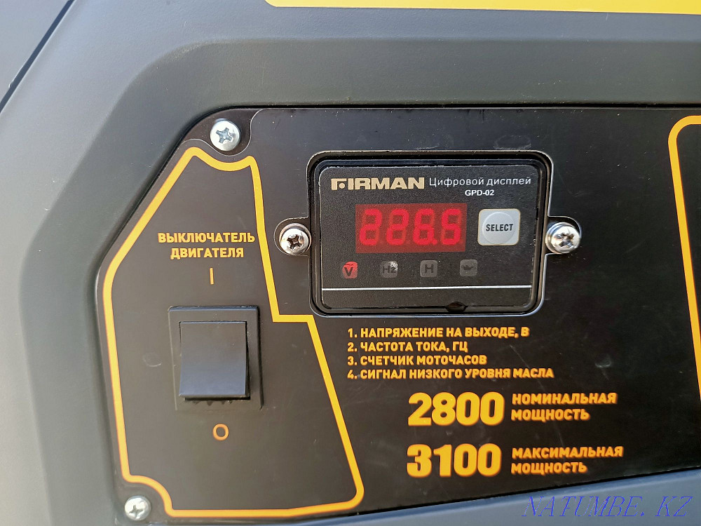 power tool Shymkent - photo 1