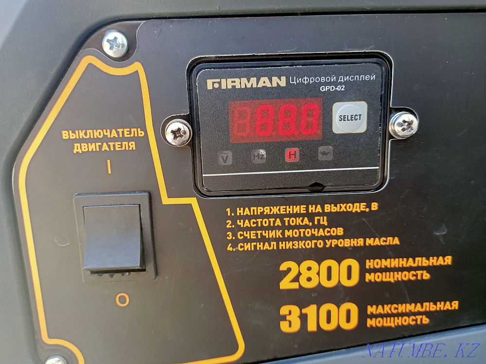 power tool Shymkent - photo 3