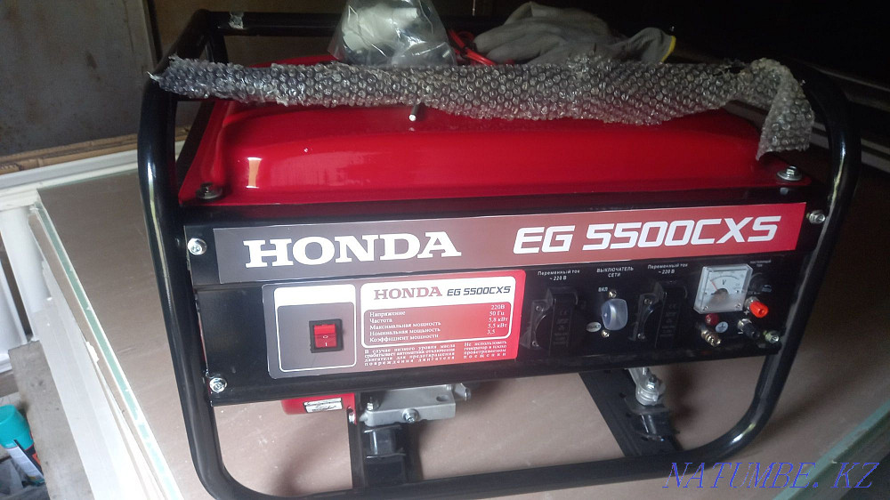 сату сату сату  Петропавл - изображение 1