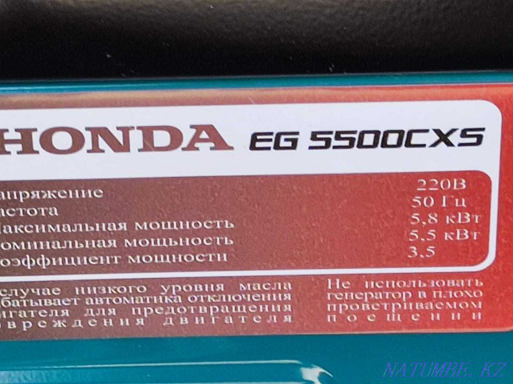 HONDA EG5500CXS gasoline generator for sale Karagandy - photo 4