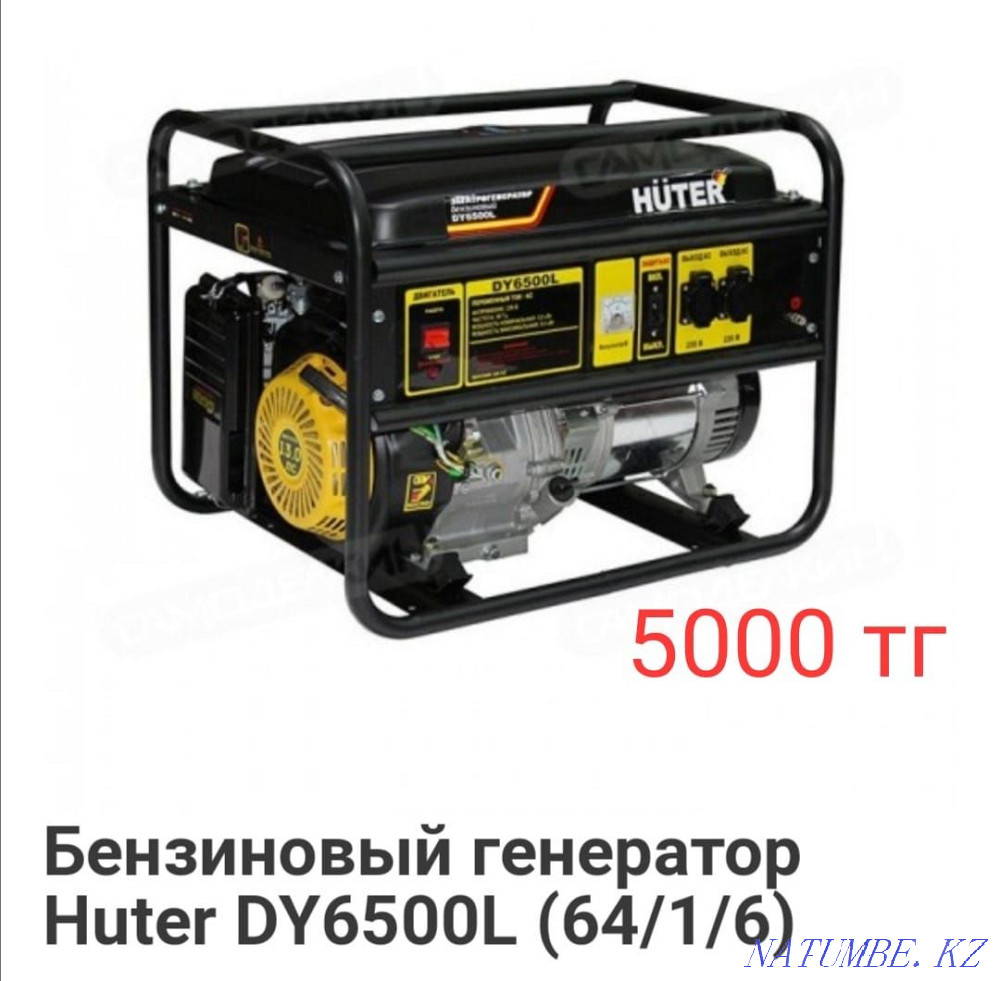 Бензиновый генератор движок Туркестан - изображение 1