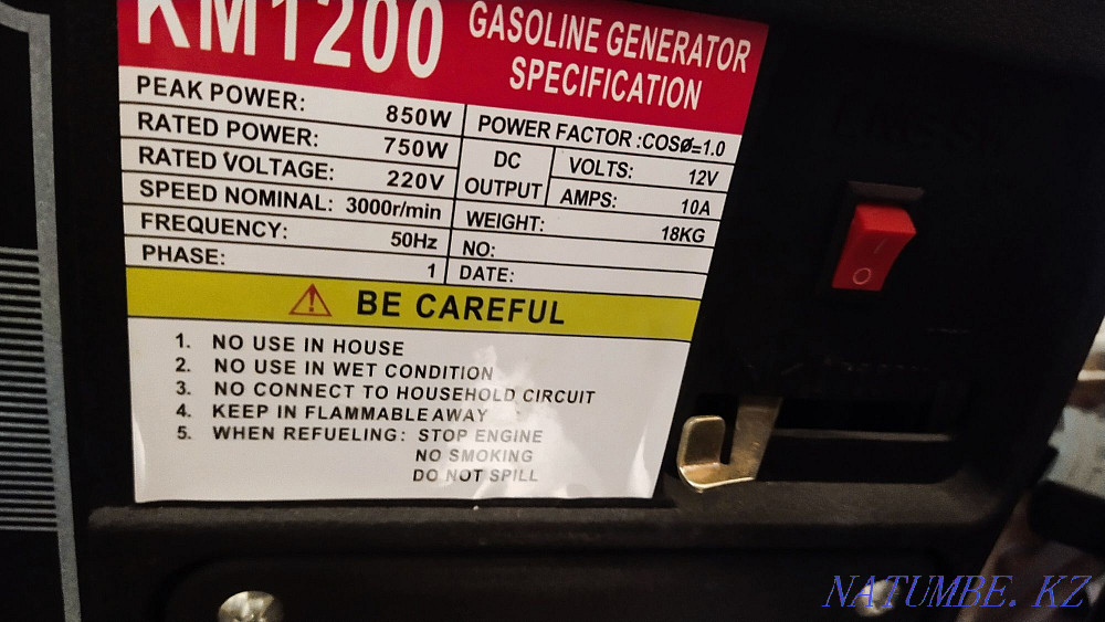 Engine petrol 220 Kyzylorda - photo 4