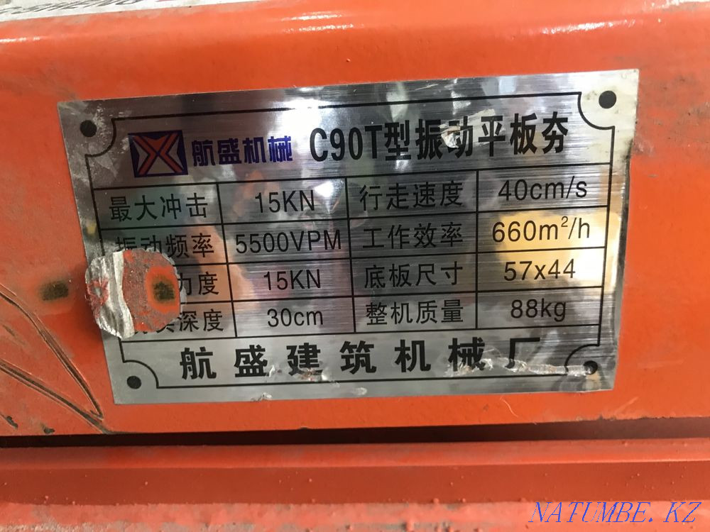 Vibra plate tamper Almaty - photo 5