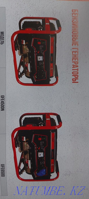 Генератор 3,5 кВт және 5,5 кВт  Алматы - изображение 2