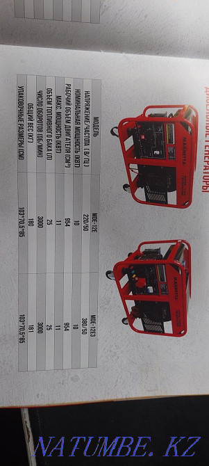 Generator Diesel 11 kV Almaty - photo 1