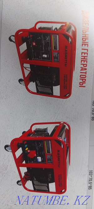 Generator Diesel 11 kV Almaty - photo 2