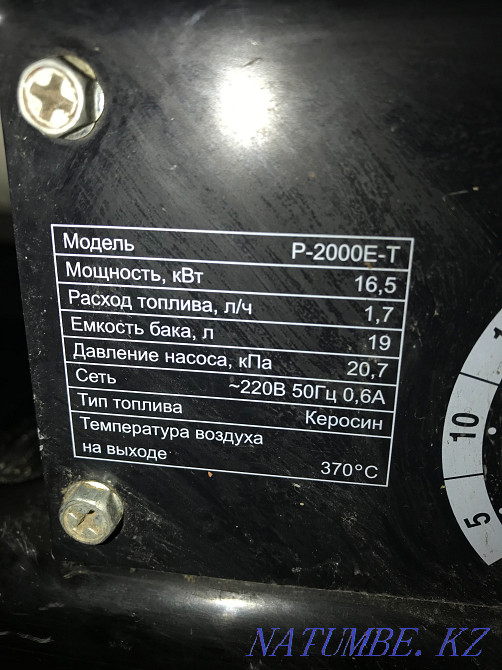 Diesel gun Kerona 20000  - photo 2