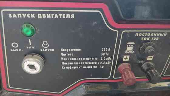 Продам генератор бензиновый Астана