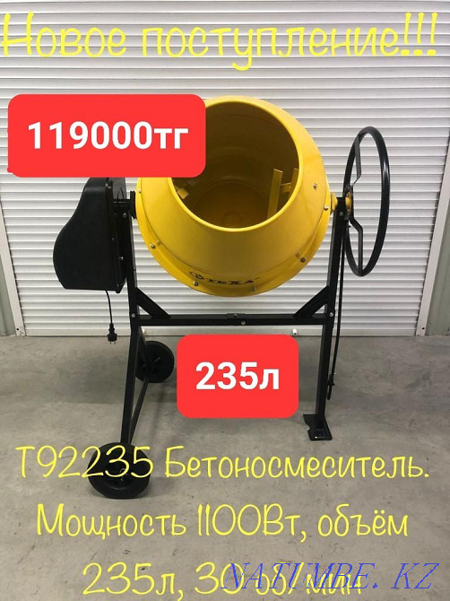 Генератор 3500Вт для дома, с Кикстартером, Отбойник, пылесос, движок Шымкент - изображение 3