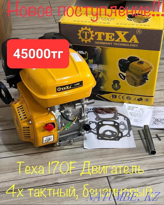 Генератор 3500Вт для дома, с Кикстартером, Отбойник, пылесос, движок Шымкент - изображение 2