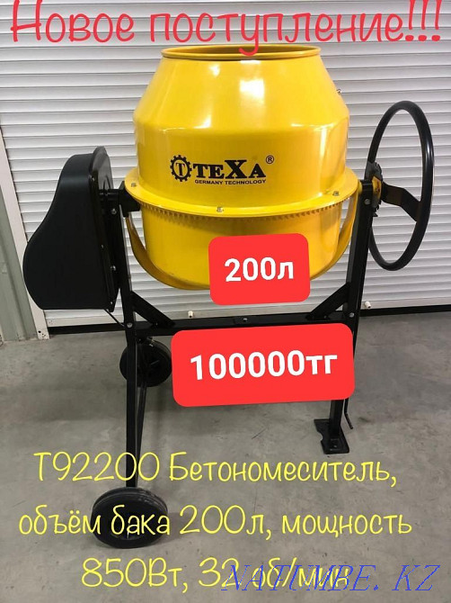 Генератор 3500Вт для дома, с Кикстартером, Отбойник, пылесос, движок Шымкент - изображение 4