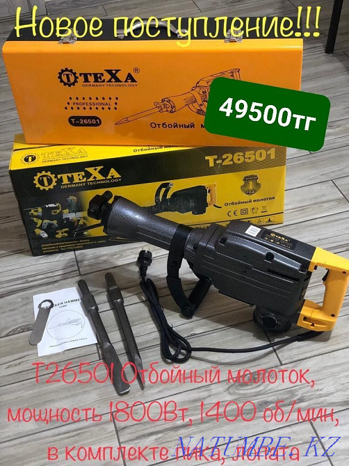 Генератор 3500Вт для дома, с Кикстартером, Отбойник, пылесос, движок Шымкент - изображение 6