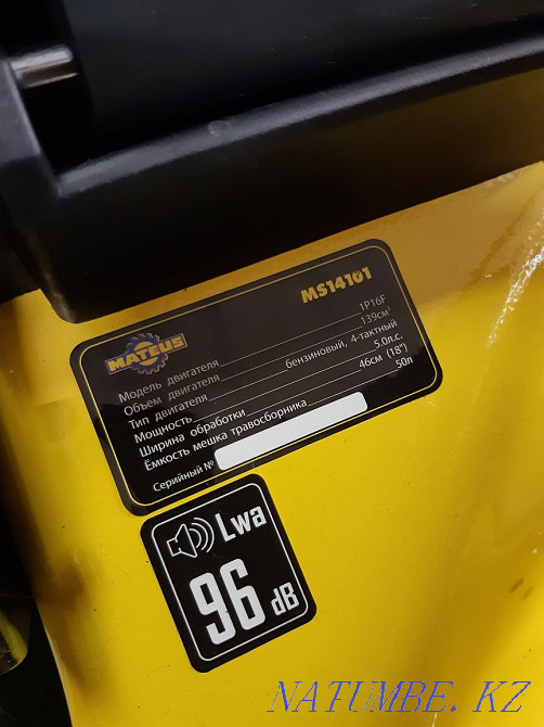 Газонокосилка бензиновая Павлодар - изображение 2