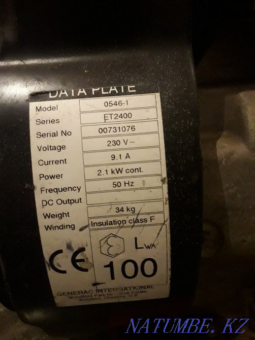 Power station Kokshetau - photo 1