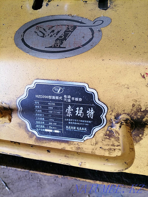 Трамбовка бензиновая Астана - изображение 3