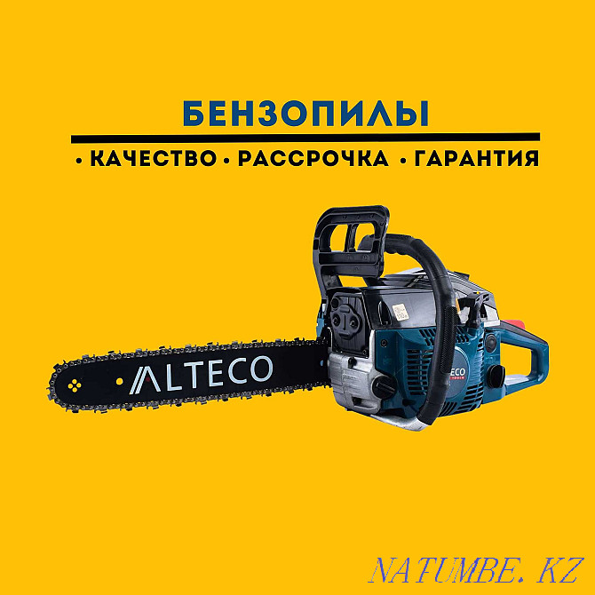 Chainsaw ALTECO Promo GCS 2306. ҚР бойынша жылдам жеткізу!  Атырау - изображение 1