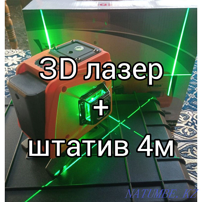 3D laser level + tripod 4m - spacer Almaty Almaty - photo 1