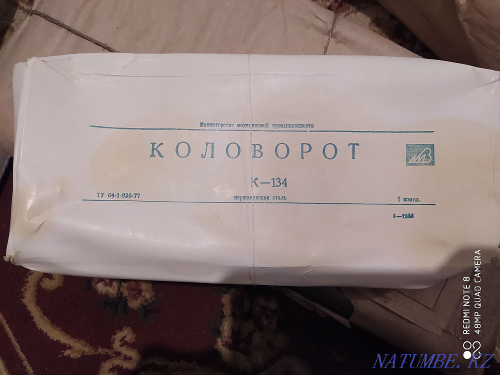 Набор инструментов для медицины Алматы - изображение 4